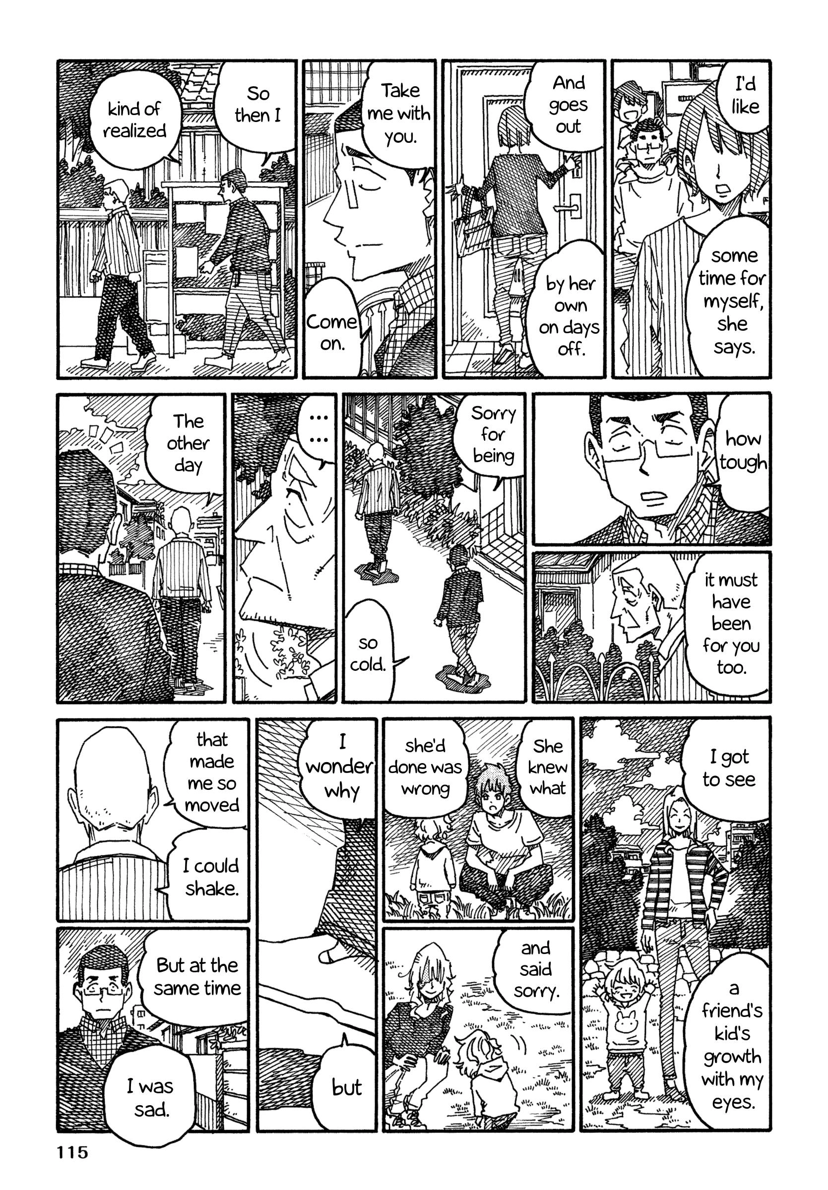 Hatarakanai Futari (The Jobless Siblings) Chapter 948 3